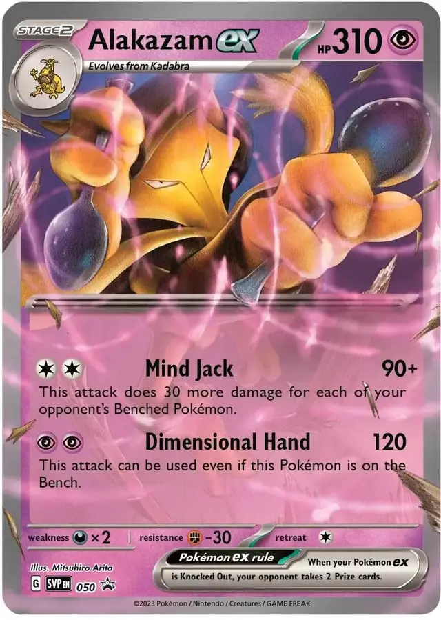 Alakazam ex - Pokemon Scarlet & Violet Promos #50