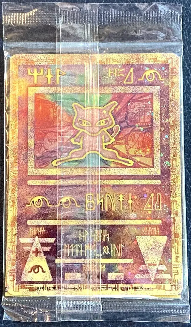 Ancient Mew [Gameboy] - Pokemon Promo #SEALED-12865793