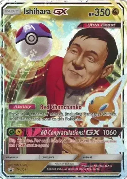 Ishihara GX - Pokemon Promo #TPCi01