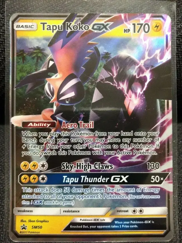 Shiny Tapu Koko GX - Pokemon SM Promos #SM50