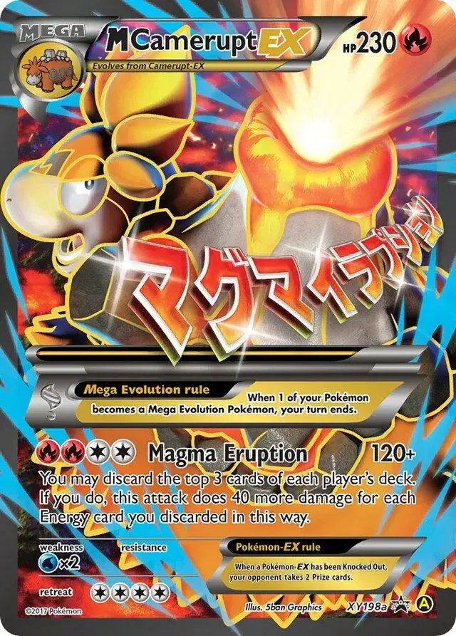 Mega Camerupt EX