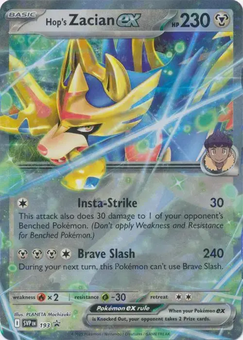 Hop's Zacian EX [Jumbo]