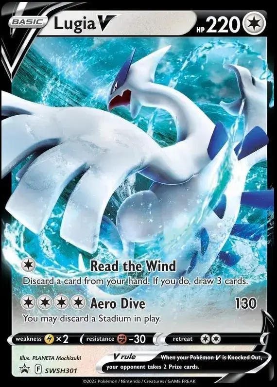 Lugia V [Jumbo]