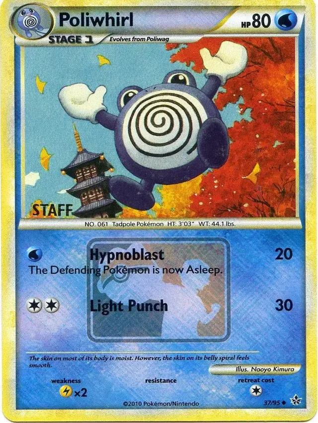 Poliwhirl [Staff] - Pokemon Prerelease & Staff Promos #37