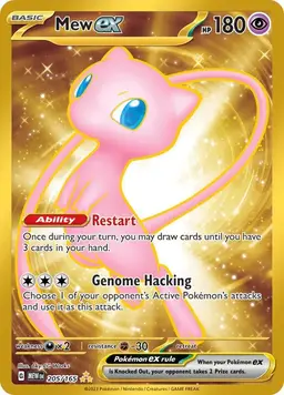 Mew ex 205 - Pokemon Scarlet & Violet 151