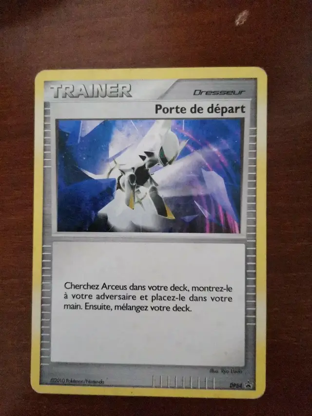 Beginning Door - Pokemon Diamond and Pearl Promos #DP54
