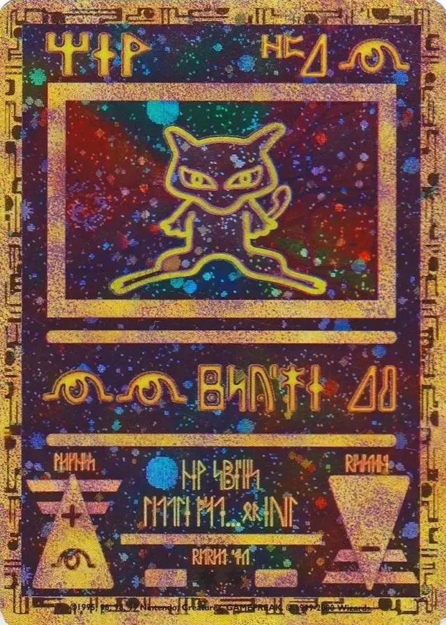 Ancient Mew - Pokemon Promo #SEALED-1958438