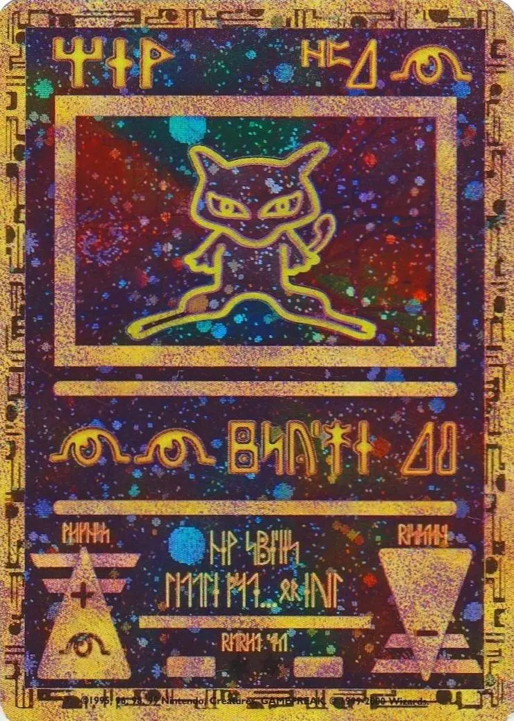Ancient Mew - Pokemon Promo Price & Value ($117.75)