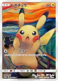 Pikachu /SM-P - Pokemon Japanese Sun & Moon Promos #288