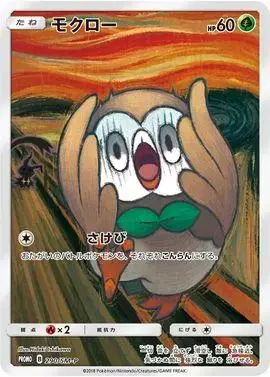 Rowlet /SM-P - Pokemon Japanese Sun & Moon Promos #290