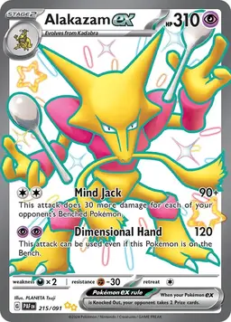 Alakazam ex 215 - Pokemon Paldean Fates