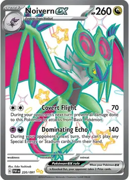 Noivern ex 220 - Pokemon Paldean Fates