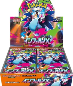Booster Box - Pokemon Japanese Inferno X