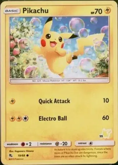 Pikachu - Pokemon 2020 Battle Academy #55