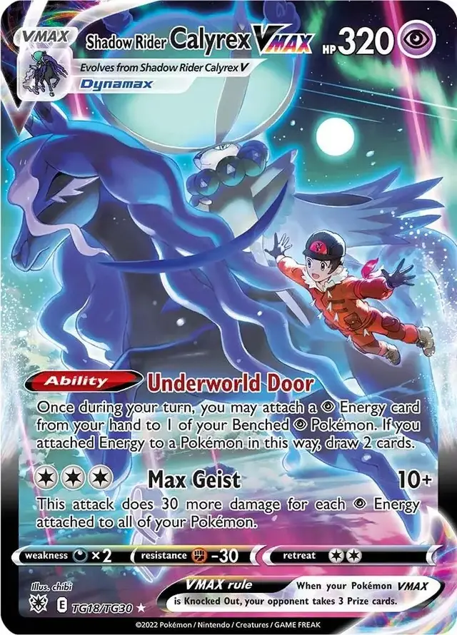 Shadow Rider Calyrex VMAX - Pokemon Astral Radiance #TG18