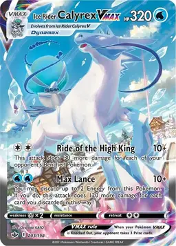 Ice Rider Calyrex VMAX 203 - Pokemon Chilling Reign