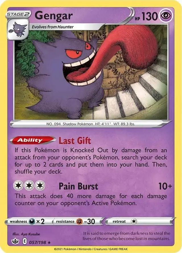 Gengar - Pokemon Chilling Reign #57