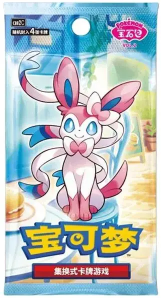 Booster Pack