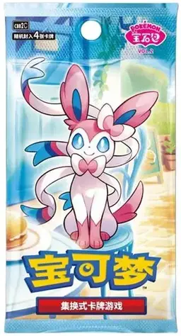Booster Pack - Pokemon Chinese Gem Pack 2