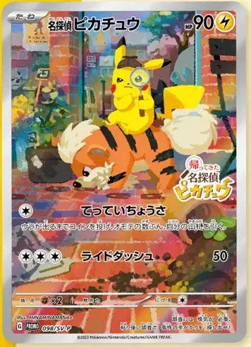 Detective Pikachu - Pokemon Chinese Promo #50