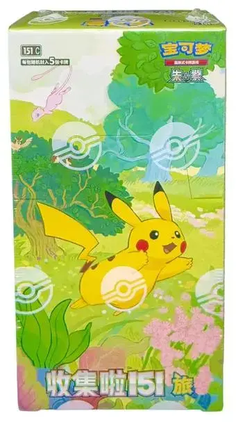 Booster Box