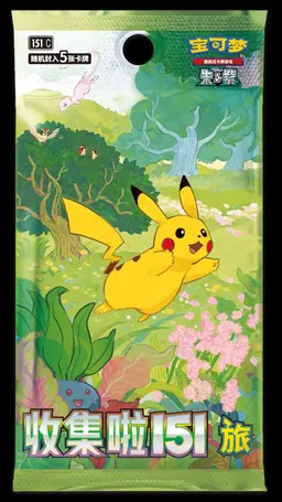 Booster Pack - Pokemon Chinese Scarlet & Violet 151