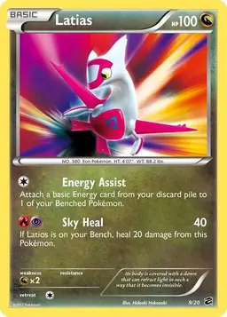 Latias #9 - Pokemon Dragon Vault