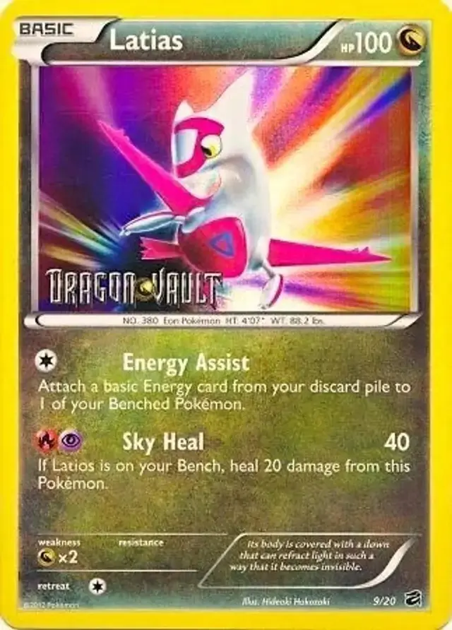 Latias [Stamped] - Pokemon Dragon Vault #9