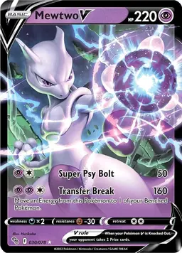 Mewtwo V 30 - Pokemon Go