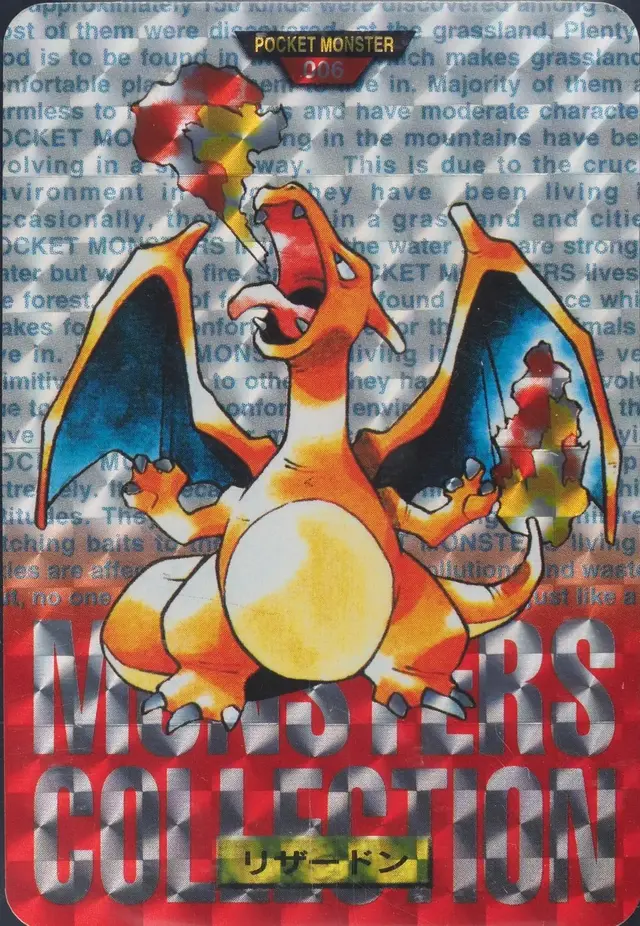 Charizard-Prism