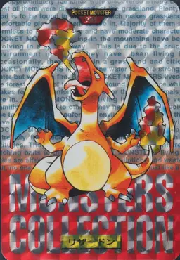 Charizard-Prism #6 - Pokemon Japanese 1996 Carddass