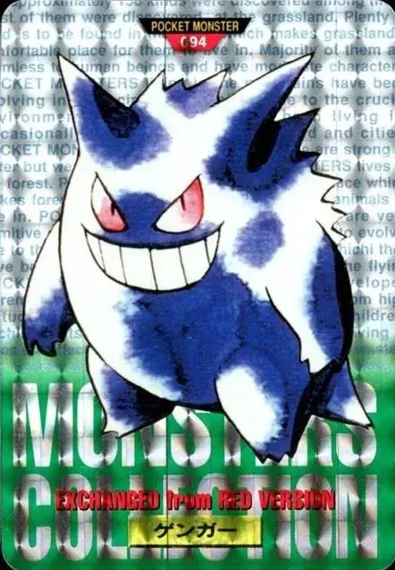 Gengar-Prism - Pokemon Japanese 1996 Carddass #94