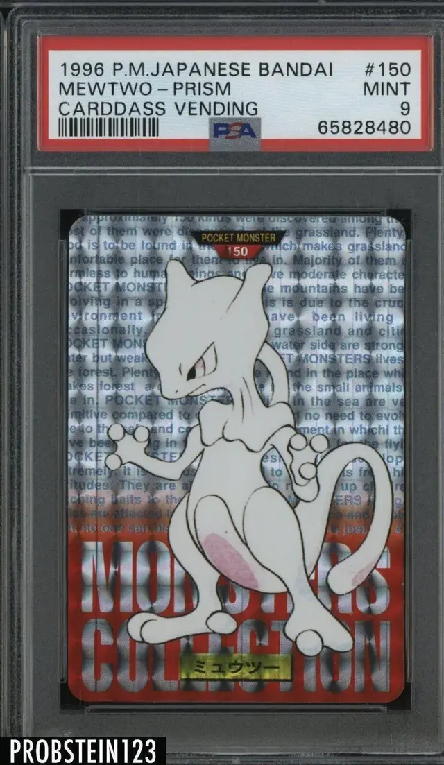 Mewtwo-Prism - Pokemon Japanese 1996 Carddass #150