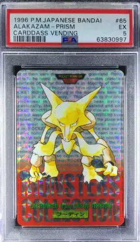 Alakazam-Prism - Pokemon Japanese 1996 Carddass #65