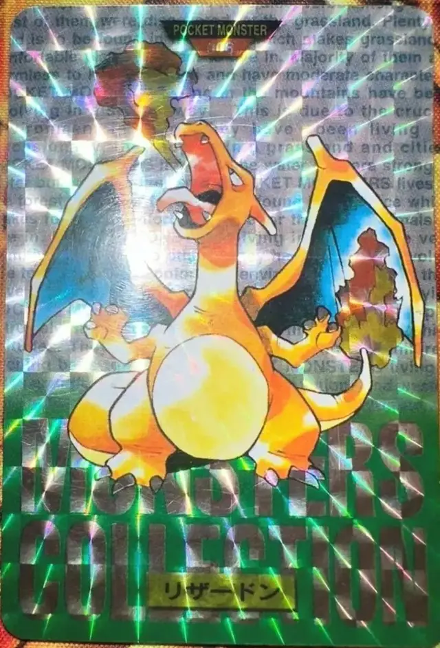 Charizard-Prism [Green]