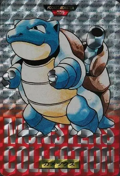 Blastoise-Prism - Pokemon Japanese 1996 Carddass #9