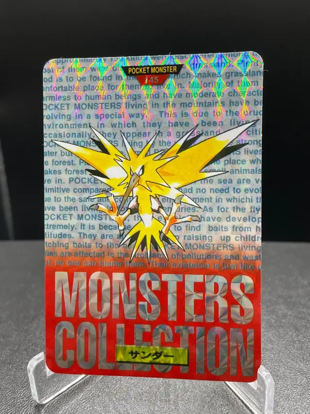 Zapdos-Prism - Pokemon Japanese 1996 Carddass #145