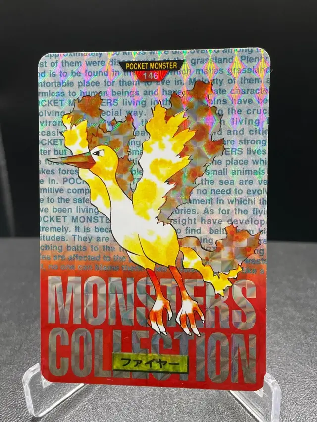 Moltres-Prism - Pokemon Japanese 1996 Carddass #146