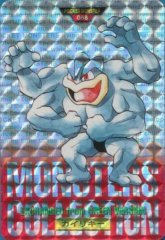 Machamp-Prism - Pokemon Japanese 1996 Carddass #68