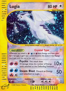 Lugia #149 - Pokemon Aquapolis