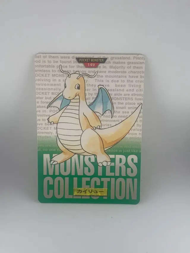 Dragonite - Pokemon Japanese 1996 Carddass #149