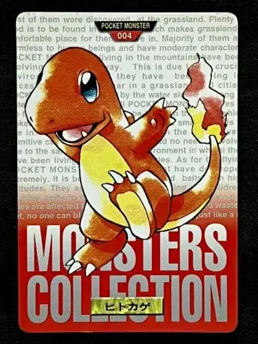 Charmander - Pokemon Japanese 1996 Carddass #4