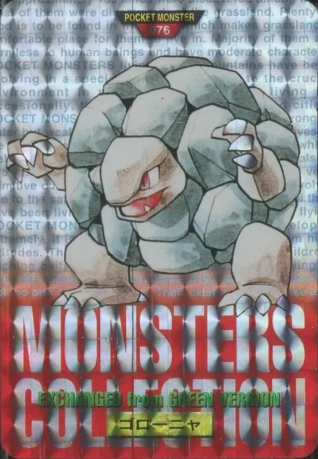 Golem-Prism - Pokemon Japanese 1996 Carddass #76