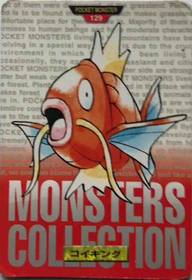 Magikarp - Pokemon Japanese 1996 Carddass #129