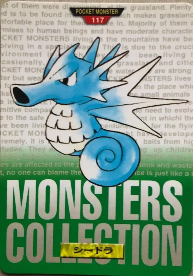 Seadra - Pokemon Japanese 1996 Carddass #117