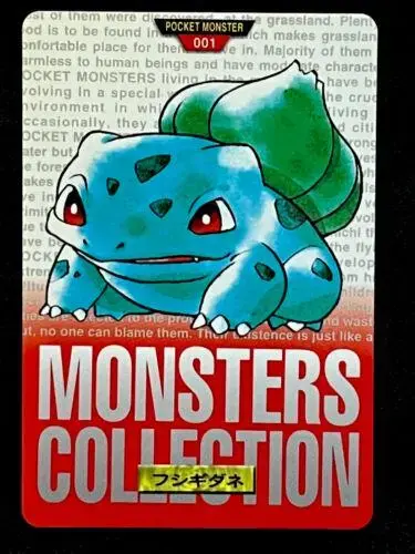 Bulbasaur - Pokemon Japanese 1996 Carddass #1