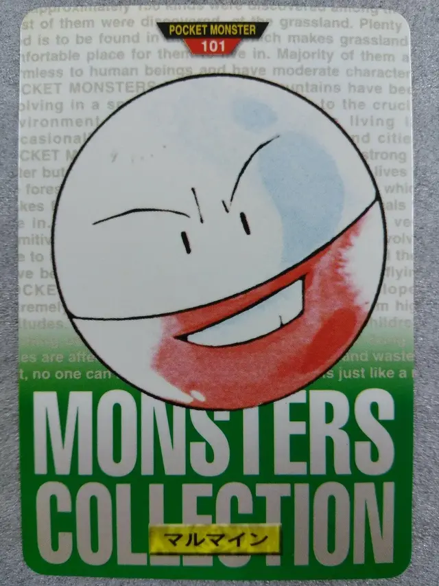 Electrode - Pokemon Japanese 1996 Carddass #101