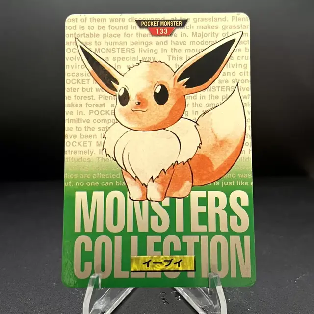 Eevee - Pokemon Japanese 1996 Carddass #133