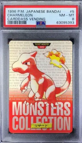 Charmeleon - Pokemon Japanese 1996 Carddass #5