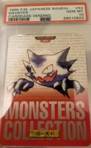 Haunter - Pokemon Japanese 1996 Carddass #93